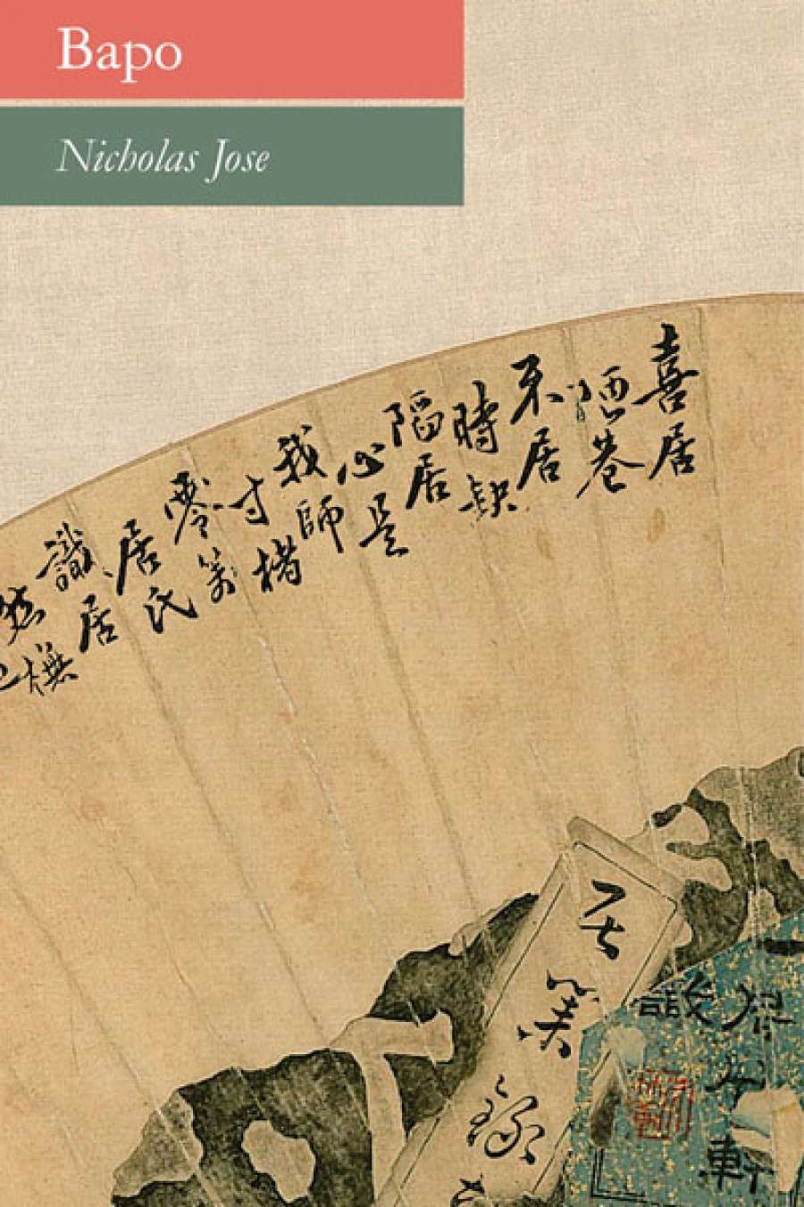 Felicity Plunkett reviews Bapo by Nicholas Jose