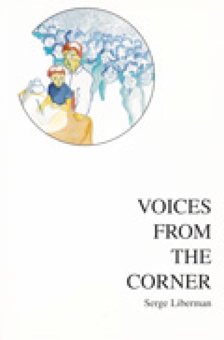 Laurie Clancy reviews Voices from the Corner by Serge Liberman